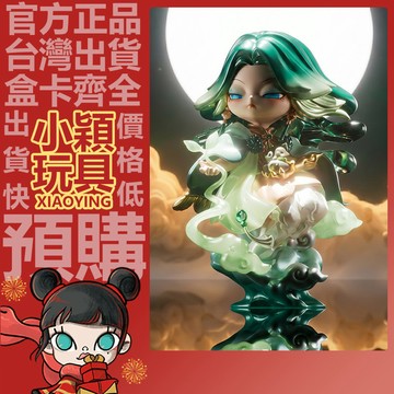 【小穎玩具】 福福貼貼 星宿 系列 星辰限定 吉曜氐土貉 端午 周邊 公仔 正版 禮物