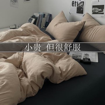 被子四件套帶被芯枕芯四季通用床上用品被褥全套一整套冬季七件套