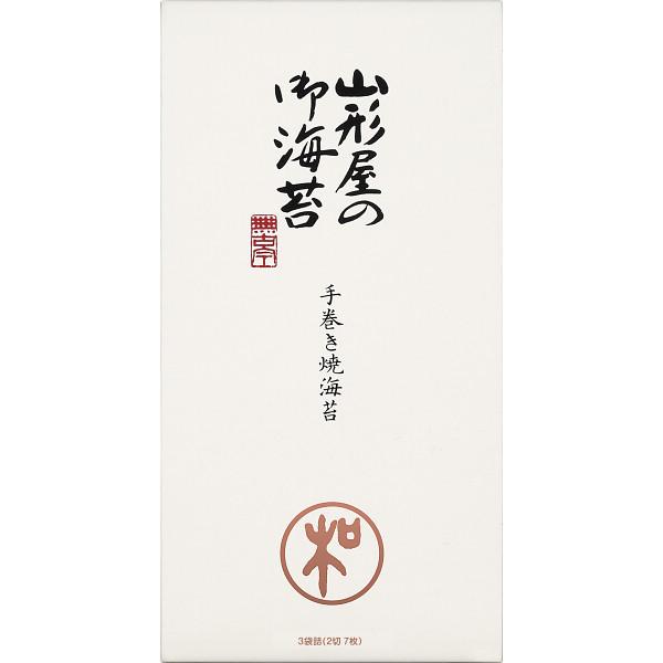 ギフト 内祝 お返し 山形屋 手巻焼海苔 150-MV2N 結婚 出産 引っ越し 挨拶