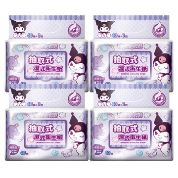 Sanrio KUROMI 酷洛米 抽取式濕式衛生紙 (加蓋) 40 抽 X 12 包 家庭號組合包 可安心丟馬桶