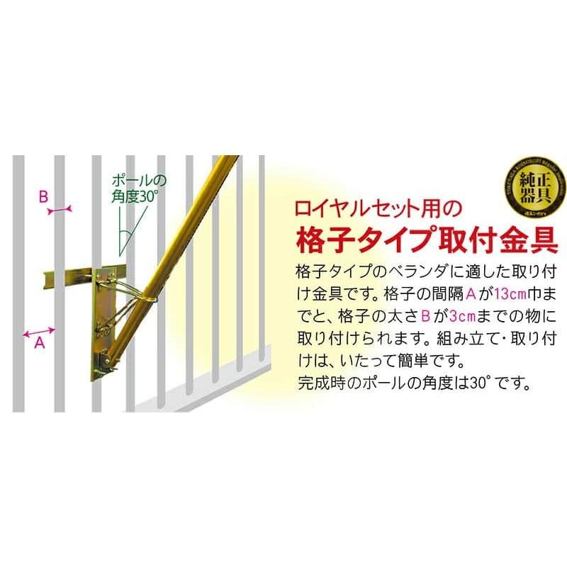 こいのぼり 徳永鯉 鯉のぼり ベランダ用 1.5m ロイヤルセット 星歌スパンコール 撥水加工 ポリエステルサテン 家紋・名入れ可能 119-990