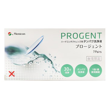 Menicon 目立康 Progent A/B劑 去蛋白液強效清潔液 7組  1盒  5ml