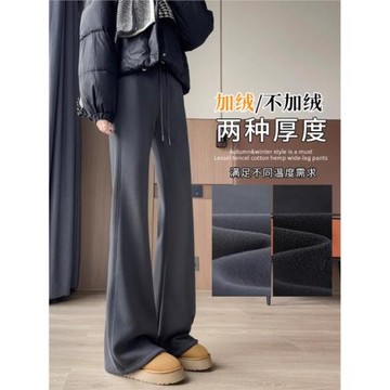 灰色微喇叭褲女裝2025新款秋季休閑直筒運動衛褲小個子高腰喇叭褲