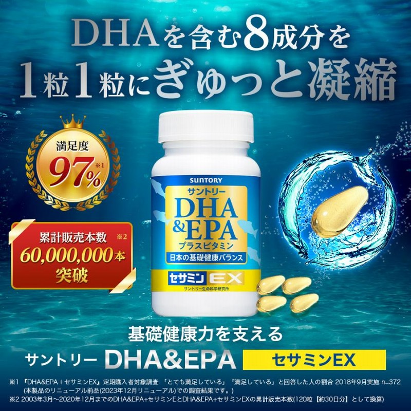 エルセーヌ　777 ダイエットサプリ3個 エルセーヌ サプリメント ソン デュボー NO777 4箱 - メルカリ