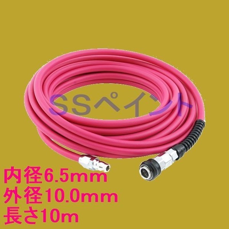 SK11 エアホースプレミアム 10M SAHP-610 内径6.5mm 外径10.0mm 長さ10M 通販 LINEポイント最大0.5%GET |  LINEショッピング