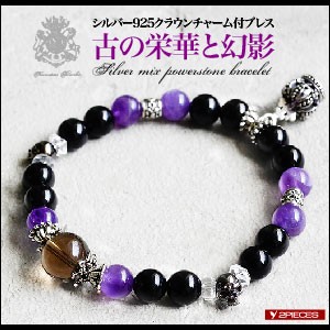 カラーブラック【完売品・美品】クラウン　オニキス　ブレスレット【ジャスティンデイビス】