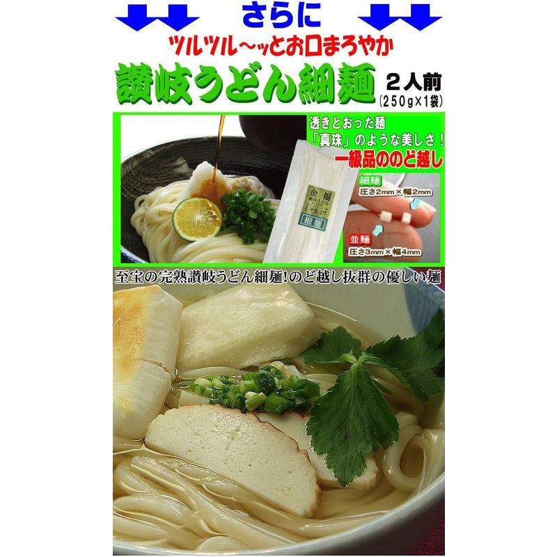 小松屋 麺BOX 超バラエティー讃岐うどん（10人前）