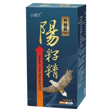 必盛氏 陽籽精 加強版膠囊 含鹼元素、非菜籽粉末、蛹蟲草子實體  120顆  600mg  1罐