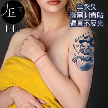 買6送1 暗黑雪人 漸黑 刺青貼👑大邱紋身👑 半永久 果膠【T36C】刺青貼紙 紋身貼紙 紋身貼 T36