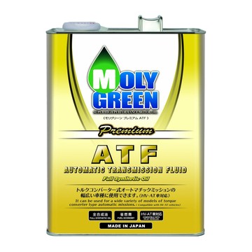 【易油網】日本 MOLYGREEN PREMIUM ATF 三號四號五號 全合成自動變速箱油 4L 油電車