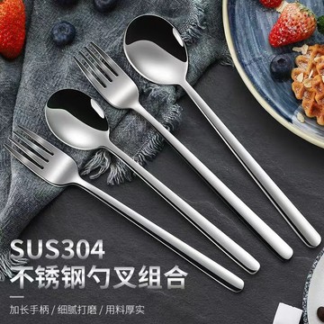 🍑不銹鋼餐具 湯匙 勺子 環保不鏽鋼 湯勺 尖匙 圓匙 叉子 餐具組 茶匙 雪糕匙 鏡面拋 咖啡匙 長柄勺