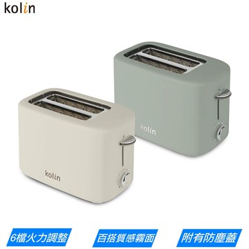 烤麵包機KT-SD2373