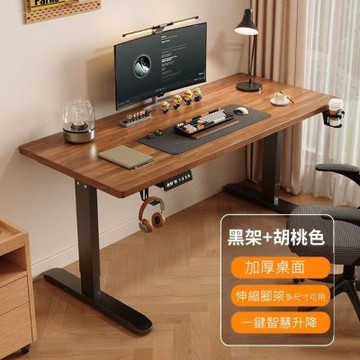 【MINE 家居】電腦桌 書桌 電動升降桌 140x60cm 雙色選購(書桌/電腦桌/學習桌/升降桌)