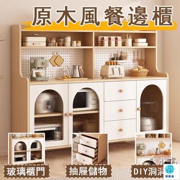 台灣公司 工廠直銷 可開發票 【宅配免運】餐邊櫃 廚房置物架 廚房儲物櫃 廚房收納櫃 碗筷收納櫃 鍋具收納櫃 電器櫃 廚房櫥櫃 廚房儲物櫃店長推薦 新品特價 5z86