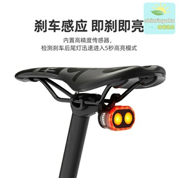 【智能剎車警示】自行車尾燈 剎車燈 警示燈 山地車燈 公路車燈 騎行裝備 高亮LED 無線充電 防水設計 夜騎安全必備