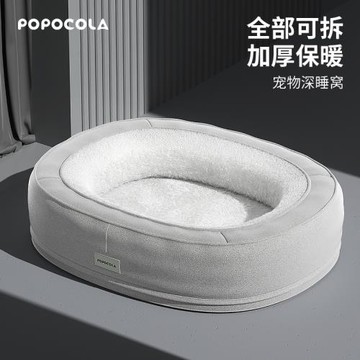 狗狗窩冬季保暖冬天可拆洗款加厚寵物狗床中型大型犬金毛四季通用