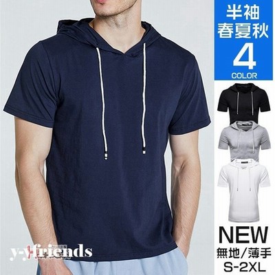 メンズ夏用薄手パーカーの通販 10 770件の検索結果 Lineショッピング