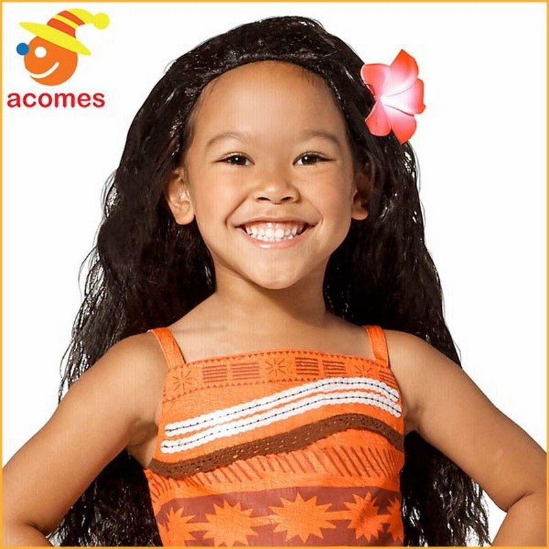 ディズニー コスプレ 子供 コスチューム 人気 映画 モアナと伝説の海 ウィッグ かつら 黒髪 ロング ウェーブ 女の子用 キッズ ハロウィン 仮装 衣装 通販 Lineポイント最大0 5 Get Lineショッピング