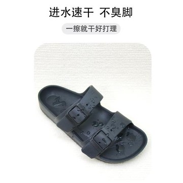 外貿潮品男女簡約一字拖鞋EVA涼拖柔軟舒適居家外穿大碼博肯足弓