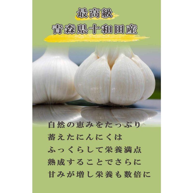 令和4年度産物 新物 にんにく ニンニク バラ 青森 青森県産にんにく ホワイト六片 国産 500g