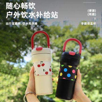 跨境女吸管保溫杯感水杯小香風隨行輕奢咖啡杯316不銹鋼保溫杯