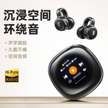 OWS-CT11新款藍牙耳機觸控液晶屏無線雙耳夾耳式私模批發工廠直供