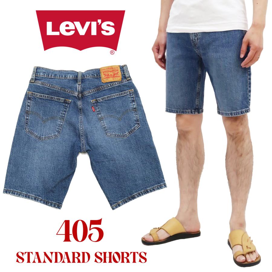 デニムスタッドショーツ Amazon | (リーバイス)Levi's 405 スタンダードショーツ デニム