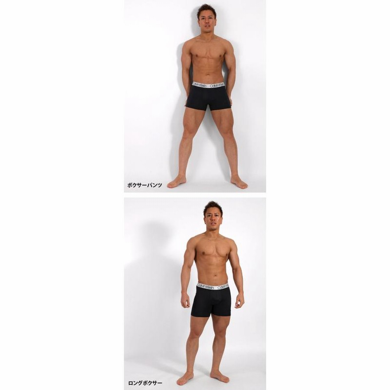 お得な3枚セット カルバンクライン ボクサーパンツ Calvin Klein