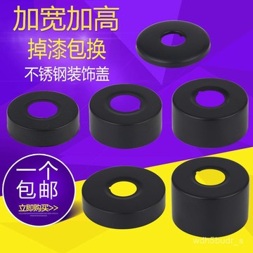 臺灣🚍8H出🉑黑色混水閥裝飾蓋不銹鋼水龍頭淋浴花灑裝飾蓋遮醜蓋加大加厚 6分