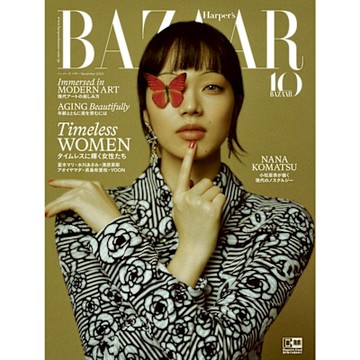 Harper s BAZAAR 2023年11月號【日文版】_Readmoo 讀墨電子書