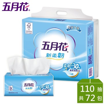 五月花 新柔韌抽取衛生紙110抽x12包x6袋/130抽x12包x6袋