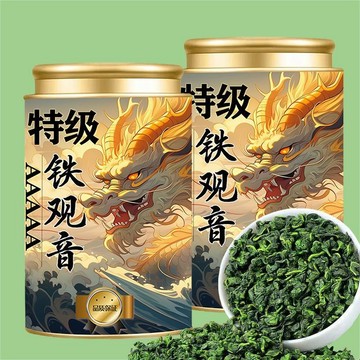 茶葉 茶包🍃熱銷 2024特級金獎鐵觀音安溪正宗鐵觀音蘭花香清香濃香型新茶罐裝批發