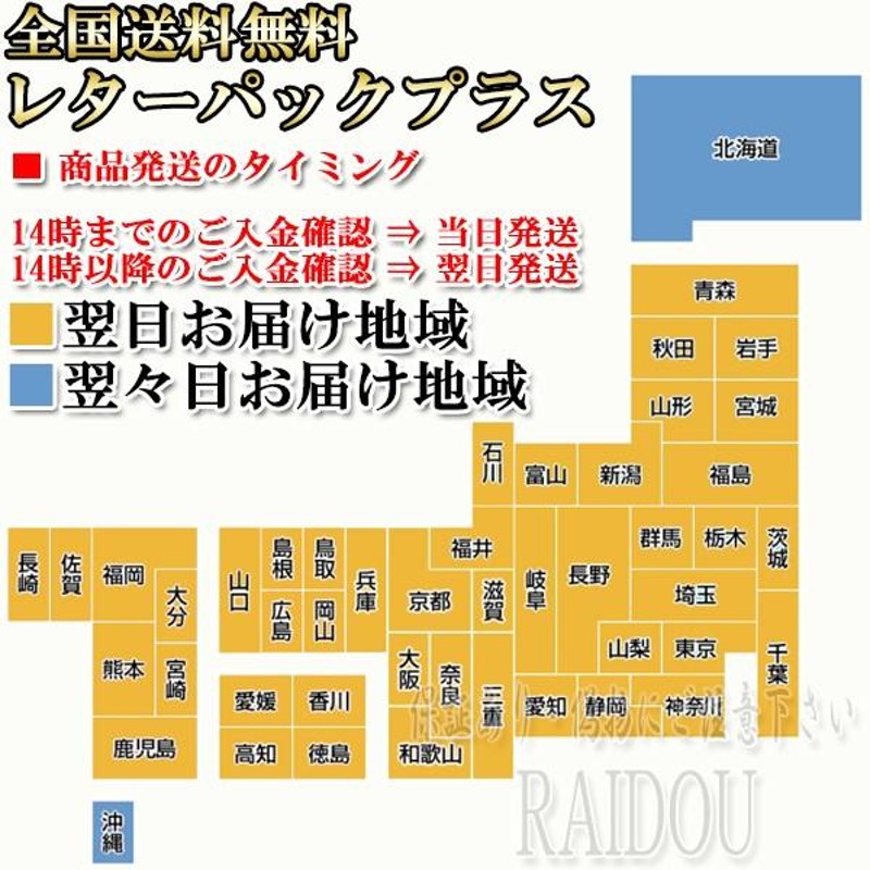 日産 オッティ H19.8-H25.6 H92Wハロゲン車 H4 Hi/Lo LEDヘッドライト ホワイト 6000k キャンセラー内蔵 |  LINEショッピング