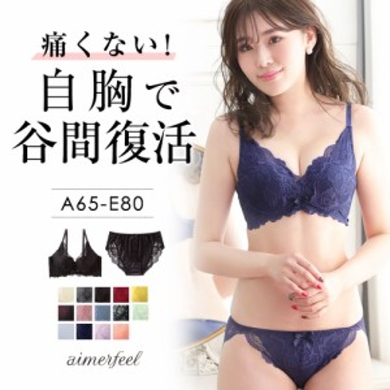 10 Off 9 11 12 59まで カシュクールレース 脇高ブラ R ブラジャー ショーツ セット エメフィール 女性 下着 レディース セット 通販 Lineポイント最大1 0 Get Lineショッピング