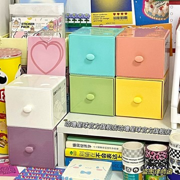 臺灣嚴選【超1韆迴頭客】ins桌麵收納盒馬卡龍色正方形自由組閤積木收納盒寢室儲物盒少女