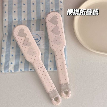 梳子 迷你梳子 便攜梳 小梳子 方便攜帶 小號 灰波點愛心折疊梳子迷你旅行便攜隨身可摺疊髮梳學生宿舍劉海梳