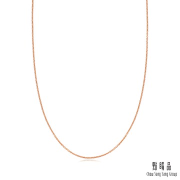 【點睛品】 機織素鍊 18K紅色黃金(45cm)