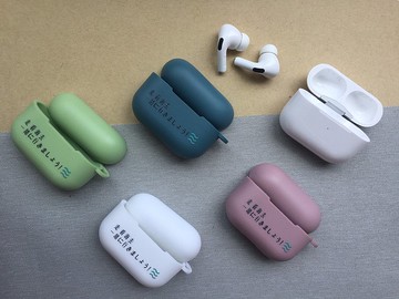 嚮海選品 Airpods Pro耳機風格保護套 / 附登山扣 (4色可挑選)