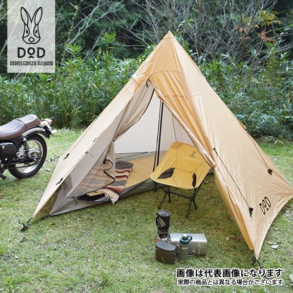 Dod ライダーズワンポールテント T1 442 Tn テント ソロテント ライダーズテント ソロキャンプ Tntp 通販 Lineポイント最大0 5 Get Lineショッピング