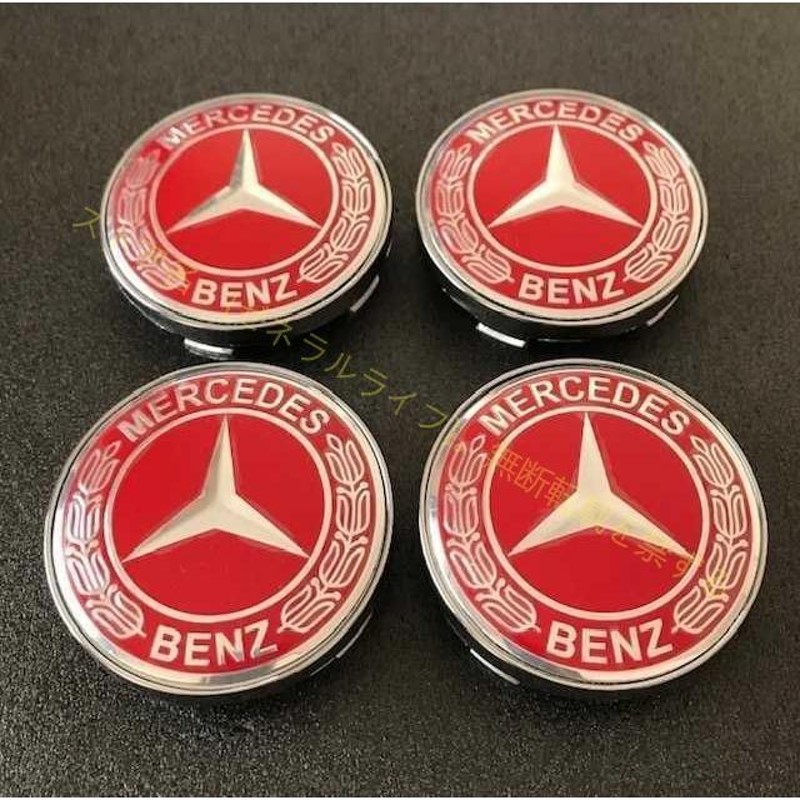 メルセデスベンツ ホイールセンターキャップ benz AMG ハブカバー