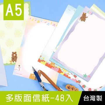 珠友 LP-25053 A5/25K 多版面信紙-48張/手寫信箋/企劃紙/便條本/留言紙