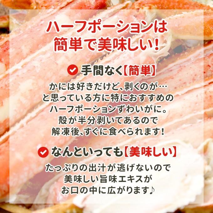 カット ボイル ずわいがに 800g 送料無料 プレゼント お取り寄せグルメ ギフト