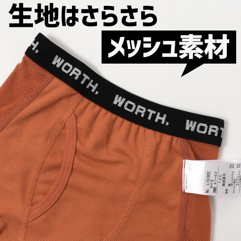 100 ボクサーブリーフ パンツ 男児 男の子 肌着 下着 インナー 新品 通販