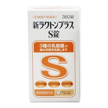 New Lactone Plus S tablets 360 tablets