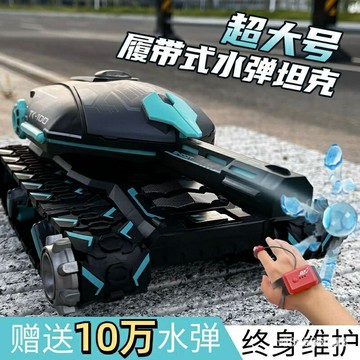 【遙控車遙控車】遙控車賽車坦剋超大號遙控坦剋雙控手勢感應可發射水彈戰車四驅遙控車遙控車遙控車車 5XSK CF9V 2I8J