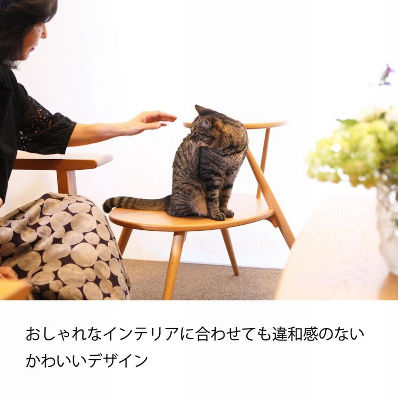 キャットタワー おしゃれ 木製ベッド ペット用品 北欧デザイン