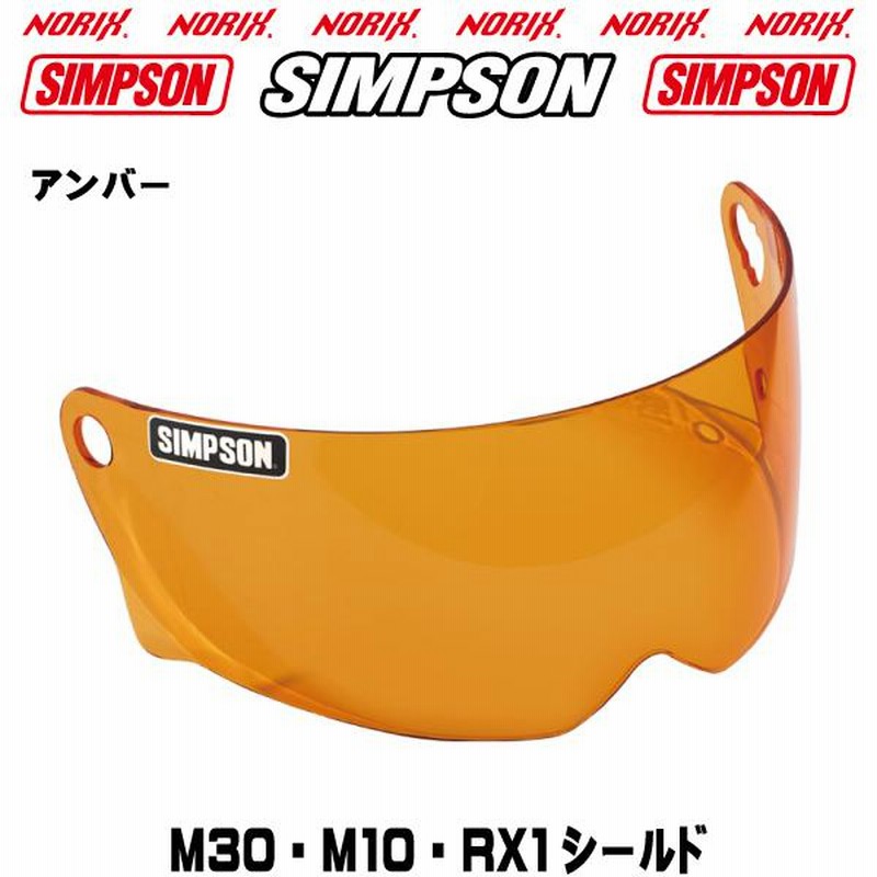 シンプソンヘルメットM30シルバー2023年モデルより内装が新しく