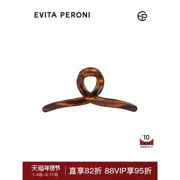 丹麥Evita Peroni/依慧達發夾女抓夾加大號后腦勺盤發鯊魚夾頭飾