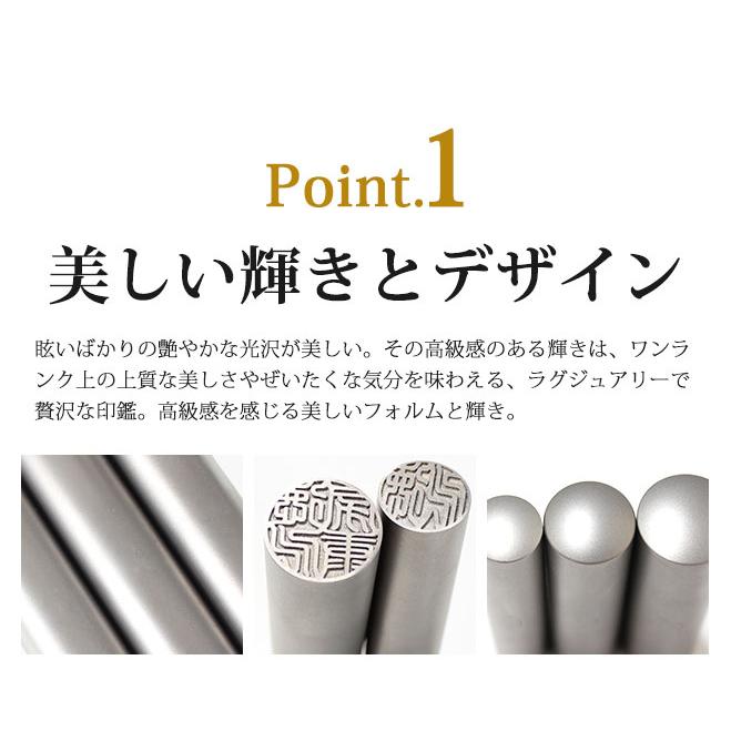 印鑑 はんこ シルバーブラストチタン印鑑2本セット(12.0 15.0mm)ブラック高級もみ革印鑑ケース付き 実印 銀行印 認印  ハンコ 就職祝い 印鑑セット 送料無料