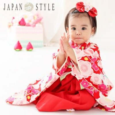 JAPAN STYLE 袴 1歳 女の子 レンタル ひな祭り 衣装「赤地にレトロ梅と 